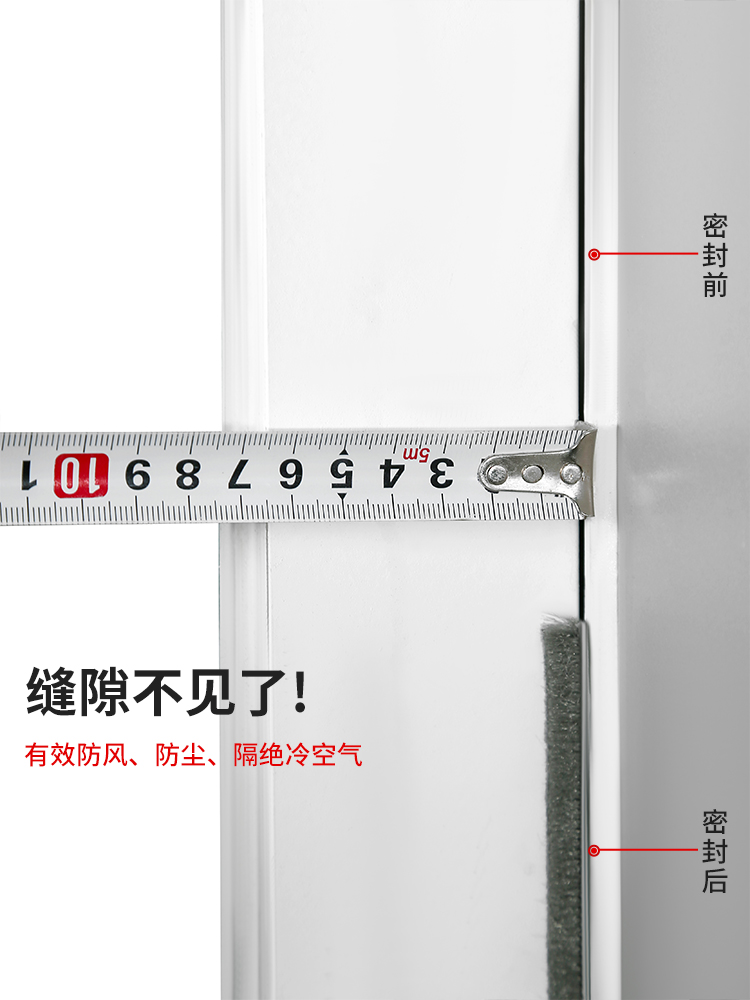 门缝密封条窗户挡风神器门底防风条门窗缝隙玻璃推拉漏风自粘毛条