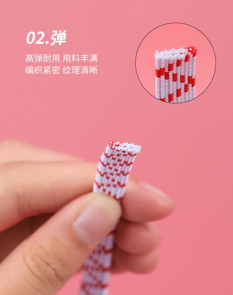 【松紧带】橡筋带裤头橡筋绳子加厚宽扁弹力皮筋高弹力裤子橡皮筋