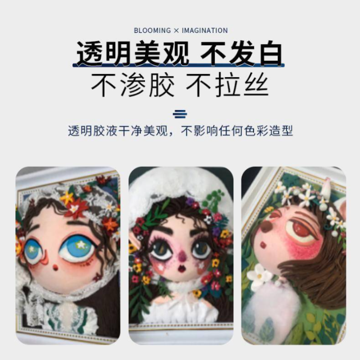 积木折纸胶粘手办模型手工模型胶相册模型胶建筑小房屋diy