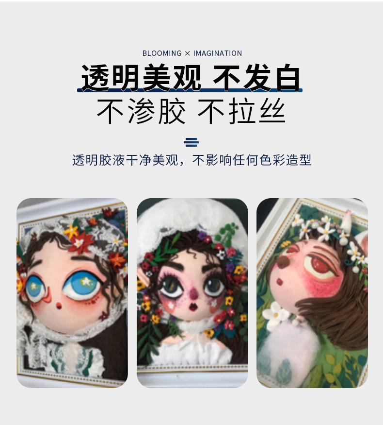 积木折纸胶粘手办模型手工模型胶相册模型胶建筑小房屋diy
