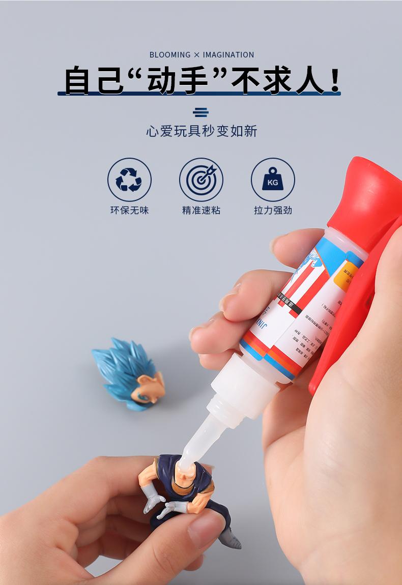 积木折纸胶粘手办模型手工模型胶相册模型胶建筑小房屋diy