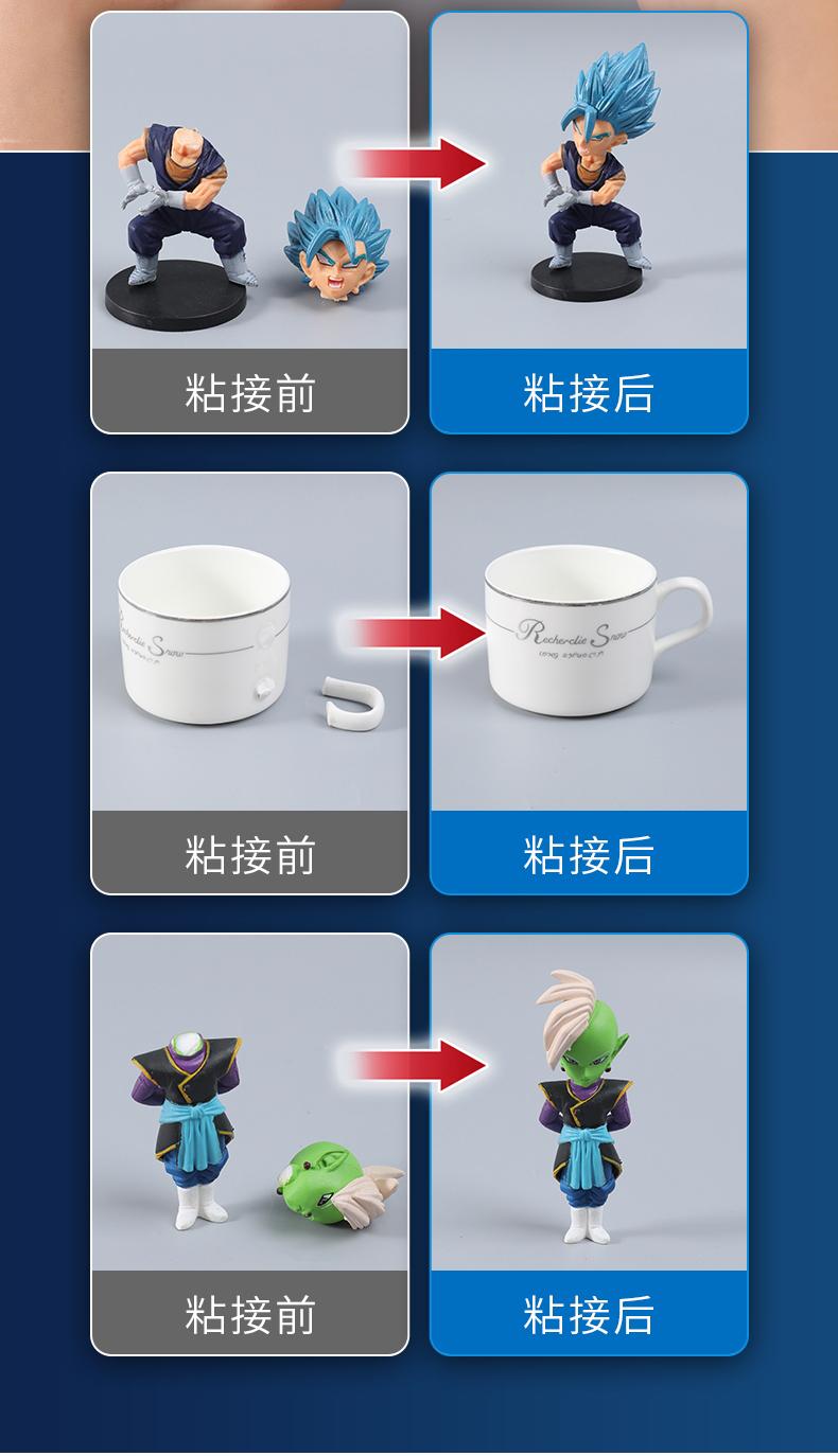 积木折纸胶粘手办模型手工模型胶相册模型胶建筑小房屋diy
