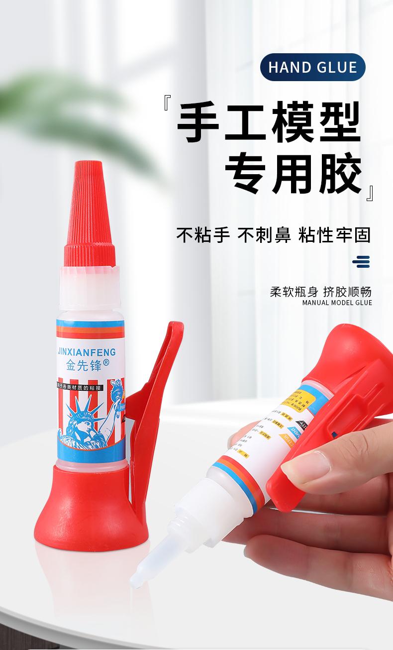积木折纸胶粘手办模型手工模型胶相册模型胶建筑小房屋diy