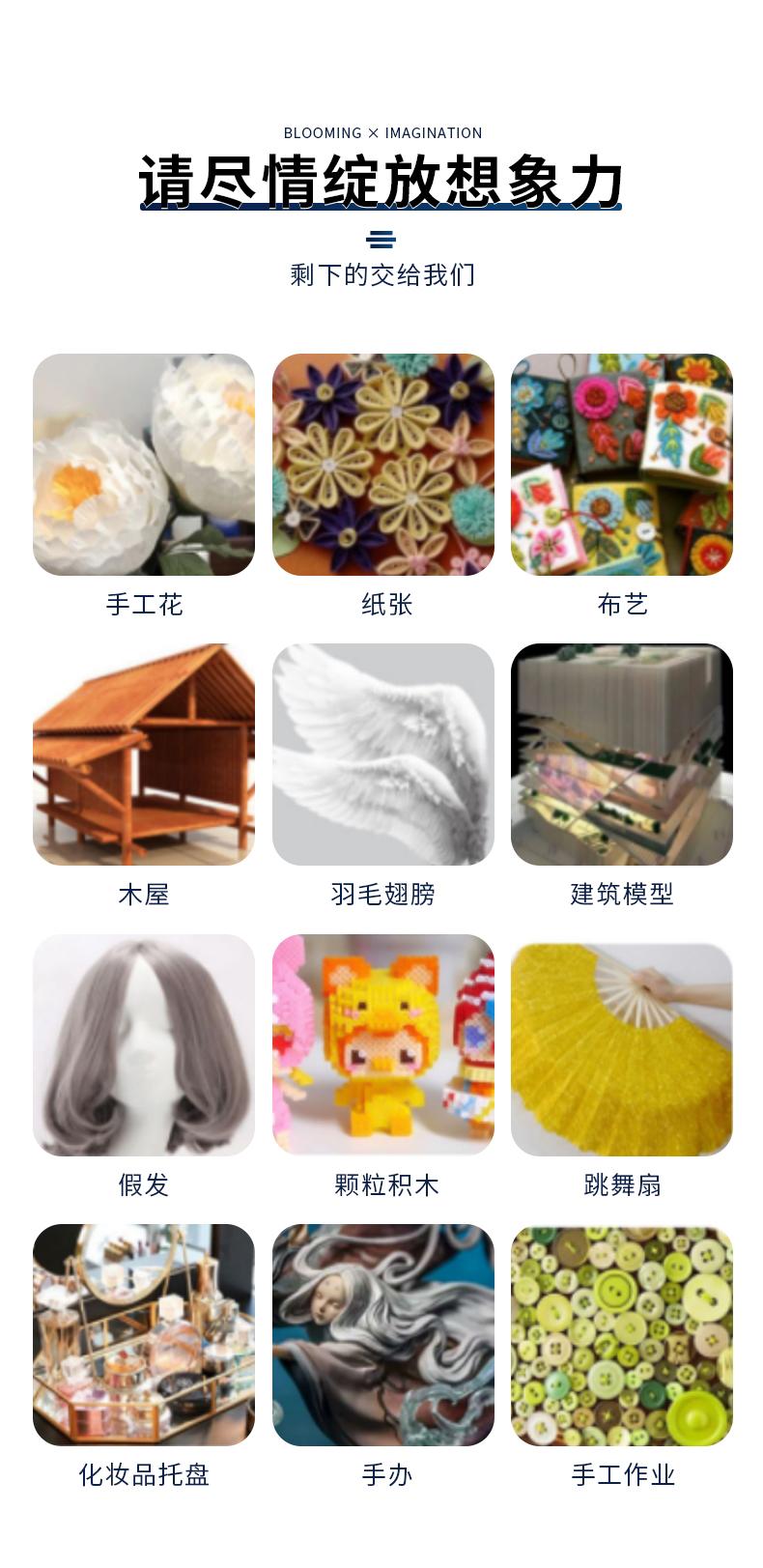 积木折纸胶粘手办模型手工模型胶相册模型胶建筑小房屋diy