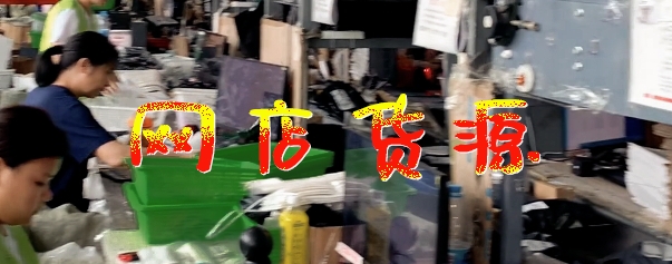 如何寻找网店货源，一件代发去哪找货源好？