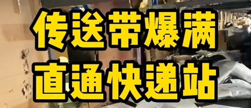 拼多多商品推广与直播推广的区别是什么