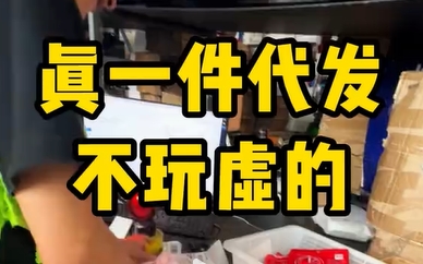 拼多多新店新手用什么推广好，新人开拼多多店铺第一步干嘛