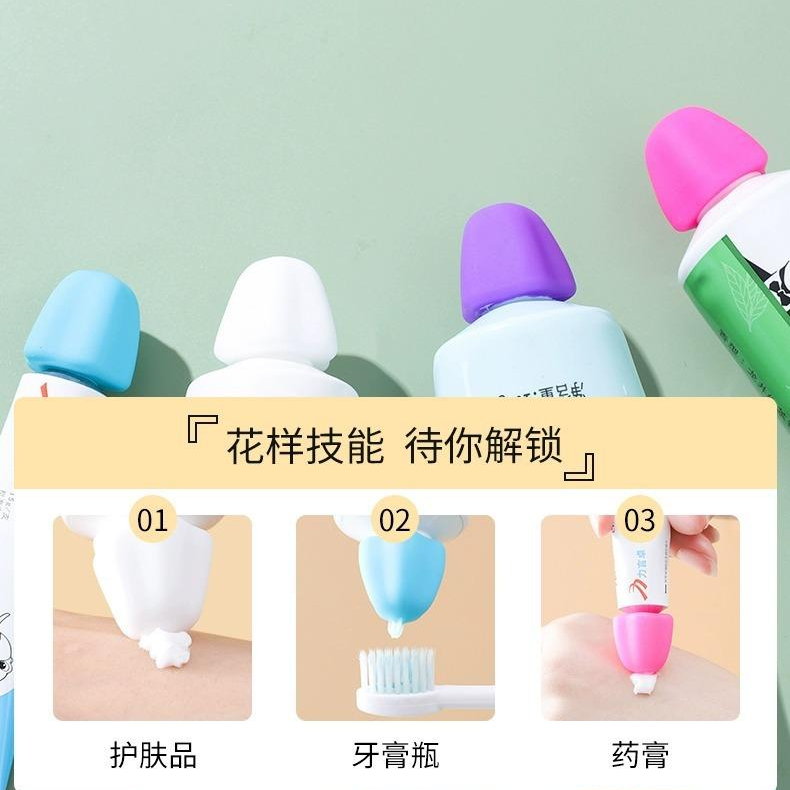 免盖封口清洁防尘挤牙膏器简约牙刷杯自闭合帽创意硅胶牙膏帽