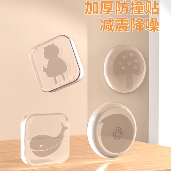 门把手防撞垫硅胶入户门贴冰箱门挡门后墙贴防碰撞神器柜门保护器