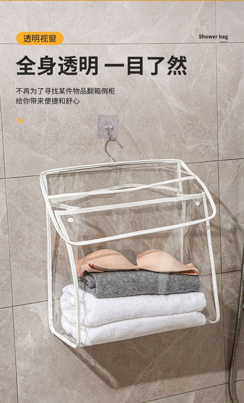 浴室防水袋卫生间洗澡挂衣服袋子宿舍装衣服挂袋包包收纳神器衣物