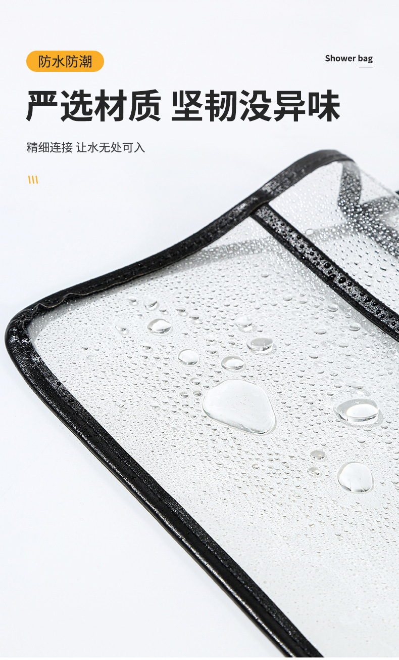 浴室防水袋卫生间洗澡挂衣服袋子宿舍装衣服挂袋包包收纳神器衣物