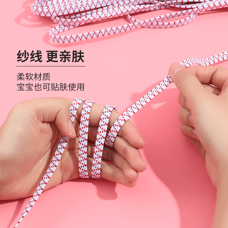【松紧带】橡筋带裤头橡筋绳子加厚宽扁弹力皮筋高弹力裤子橡皮筋