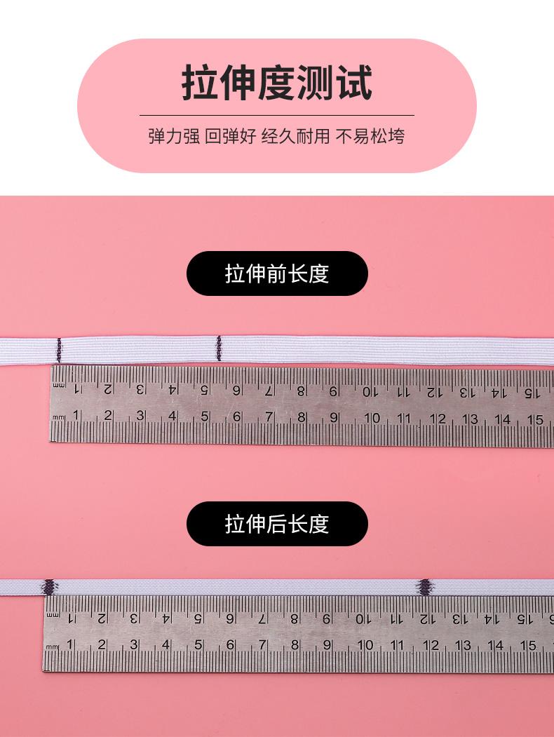 【松紧带】橡筋带裤头橡筋绳子加厚宽扁弹力皮筋高弹力裤子橡皮筋