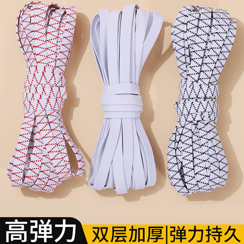【松紧带】橡筋带裤头橡筋绳子加厚宽扁弹力皮筋高弹力裤子橡皮筋
