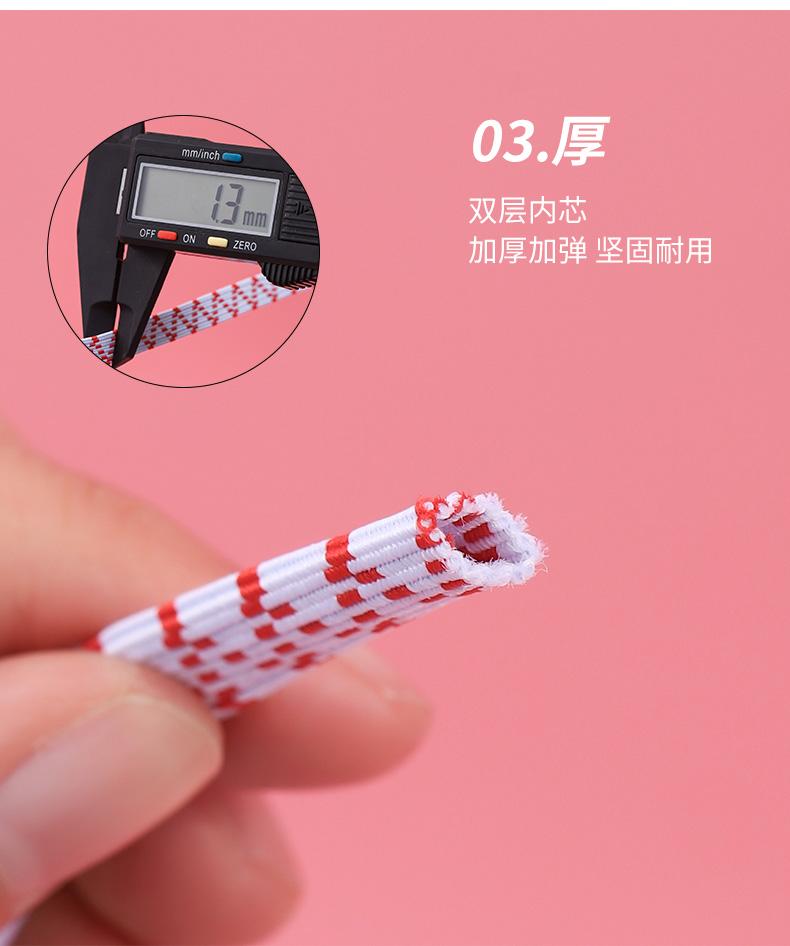 【松紧带】橡筋带裤头橡筋绳子加厚宽扁弹力皮筋高弹力裤子橡皮筋