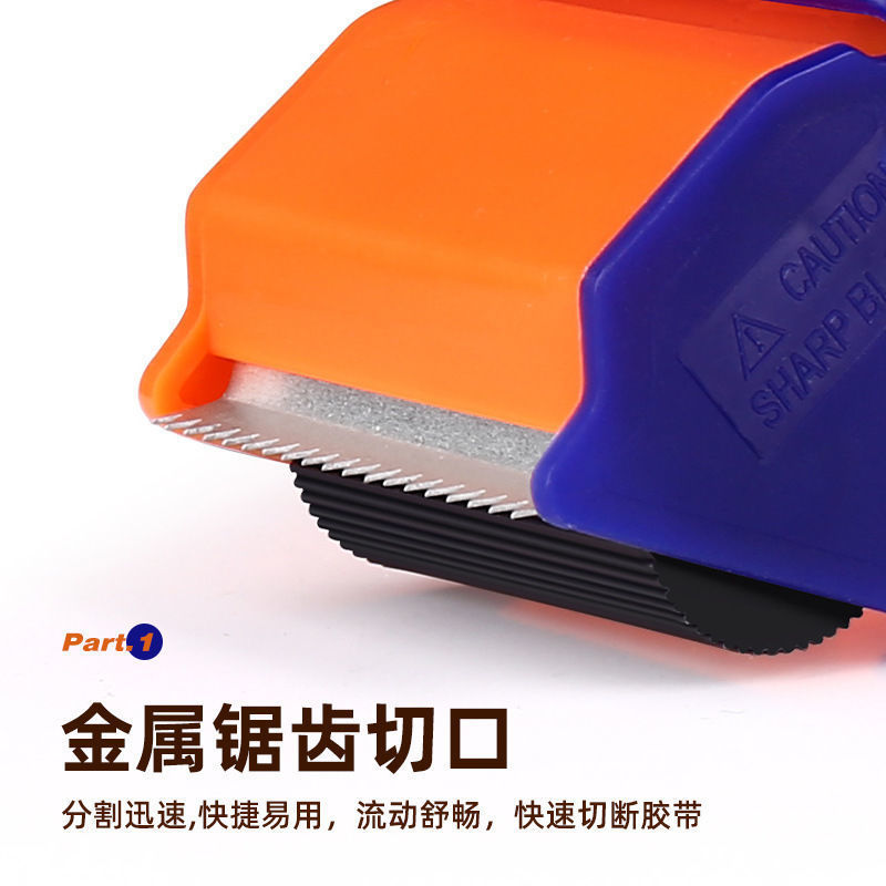 新款手持胶带打包机封箱器切割器防卡扣塑料胶带器透明胶带座