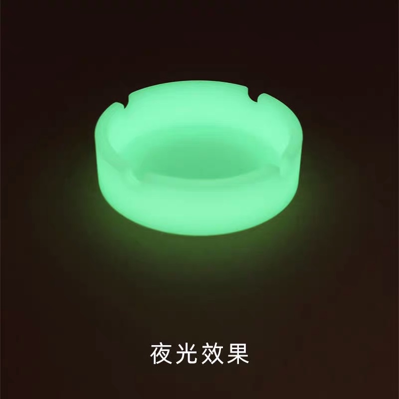夜光烟灰缸防摔不破创意酒吧KTV荧光硅胶圆形烟灰缸