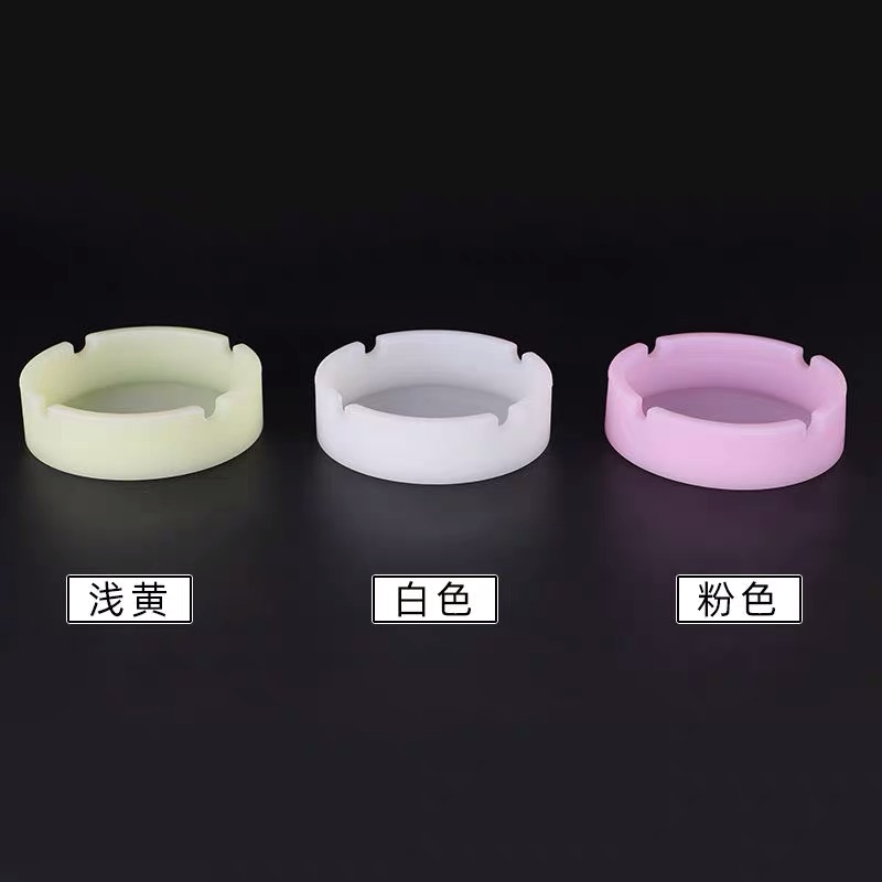 夜光烟灰缸防摔不破创意酒吧KTV荧光硅胶圆形烟灰缸