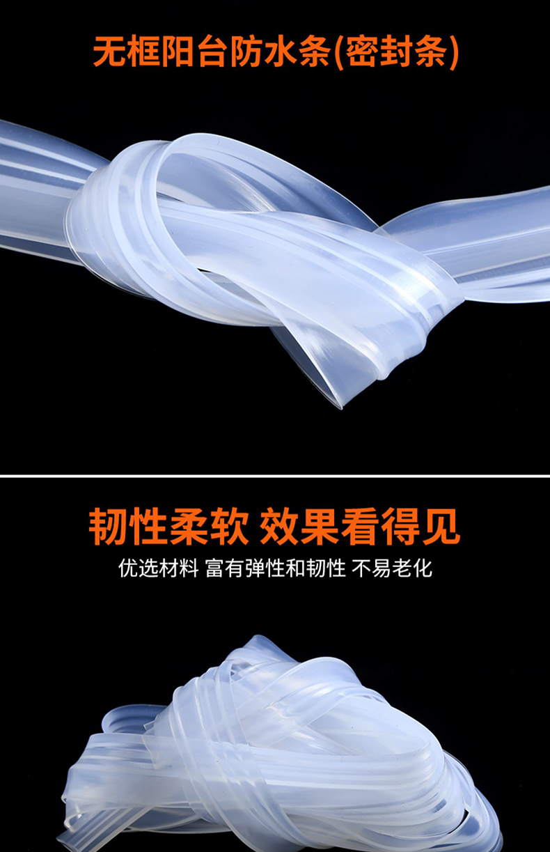 玻璃门浴室防水密封条淋浴房挡水条卫生间缝隙无框阳台窗防风胶条