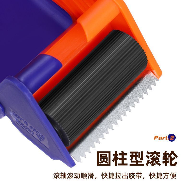 新款手持胶带打包机封箱器切割器防卡扣塑料胶带器透明胶带座