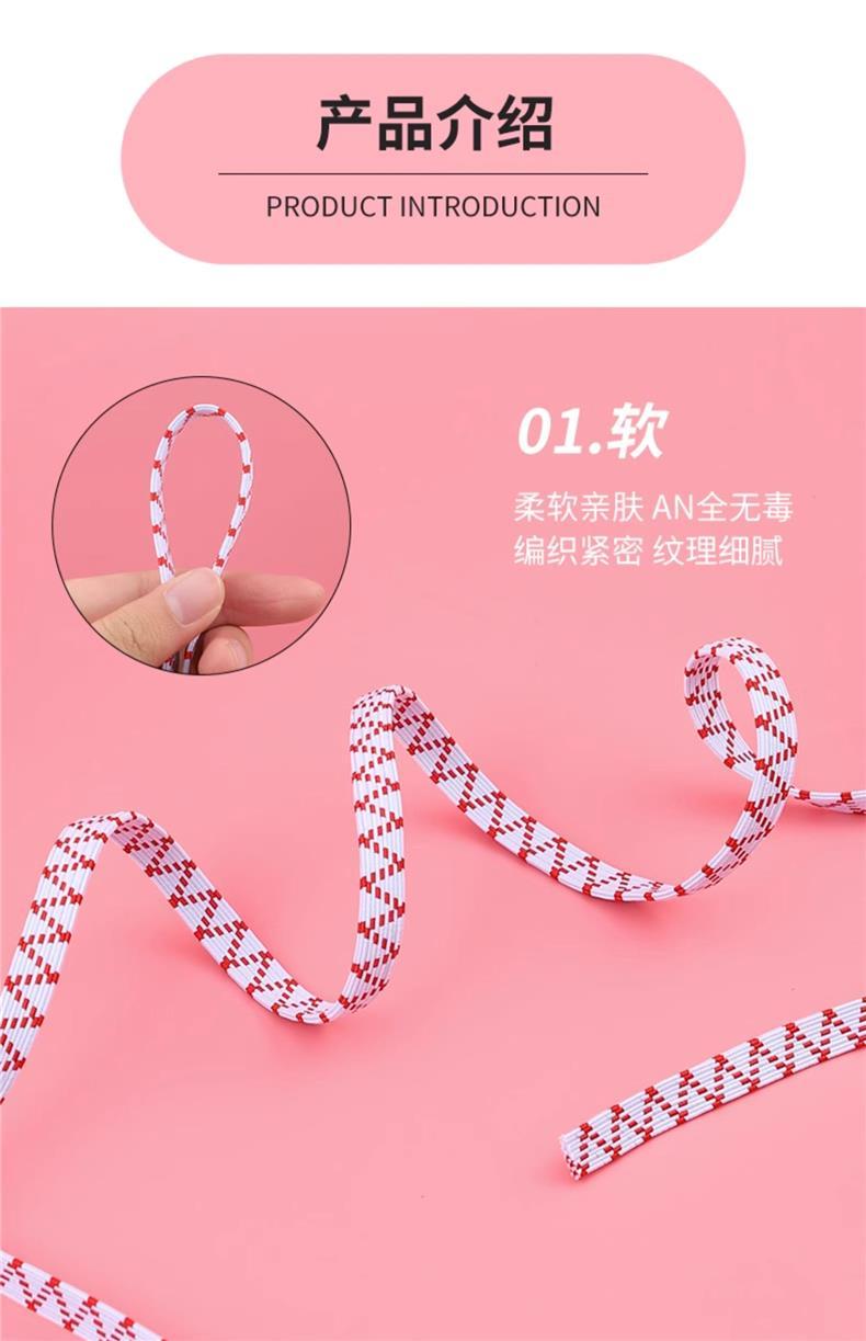 【松紧带】橡筋带裤头橡筋绳子加厚宽扁弹力皮筋高弹力裤子橡皮筋