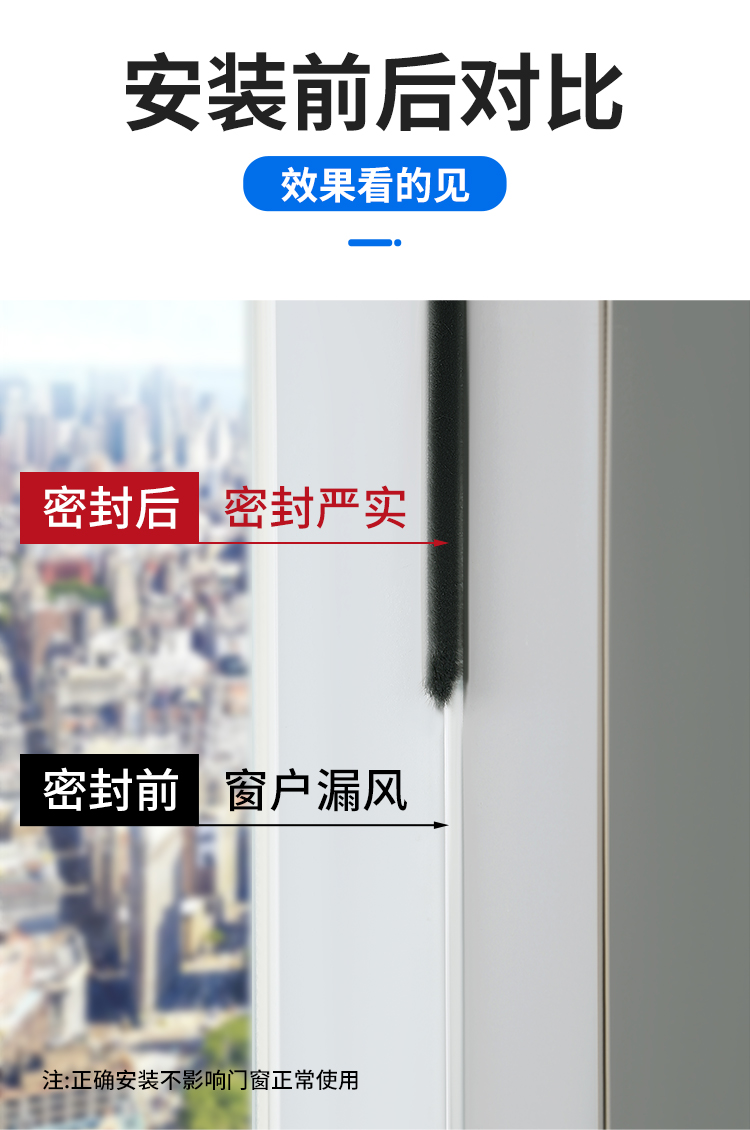 门缝密封条窗户挡风神器门底防风条门窗缝隙玻璃推拉漏风自粘毛条