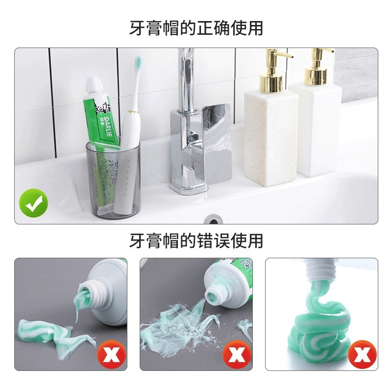 免盖封口清洁防尘挤牙膏器简约牙刷杯自闭合帽创意硅胶牙膏帽